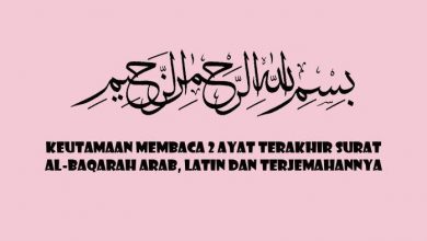 Detail Dua Ayat Terakhir Surat Al Baqarah Latin Dan Artinya Nomer 45