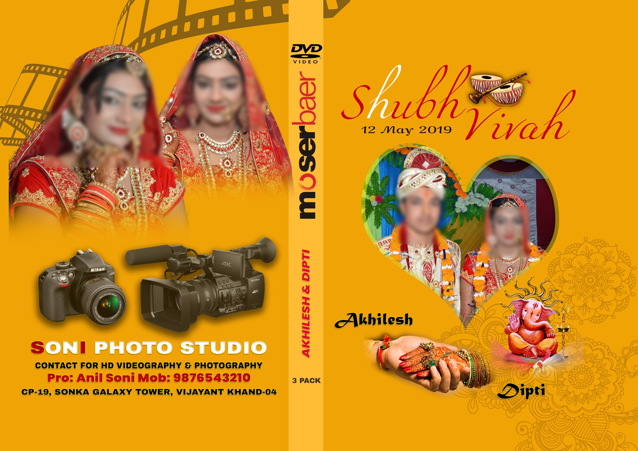 Detail Dvd Cover Template Psd Free Nomer 13