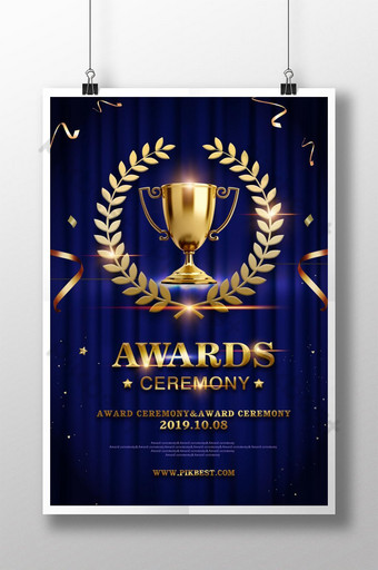 Detail Editable Trophy Template Nomer 26