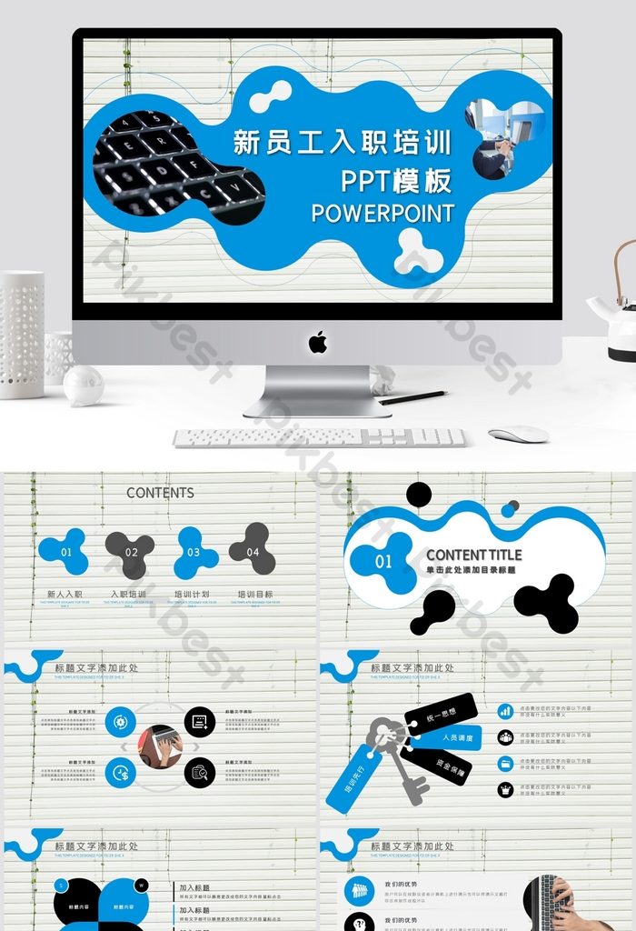 Detail Employee Induction Ppt Template Free Download Nomer 23