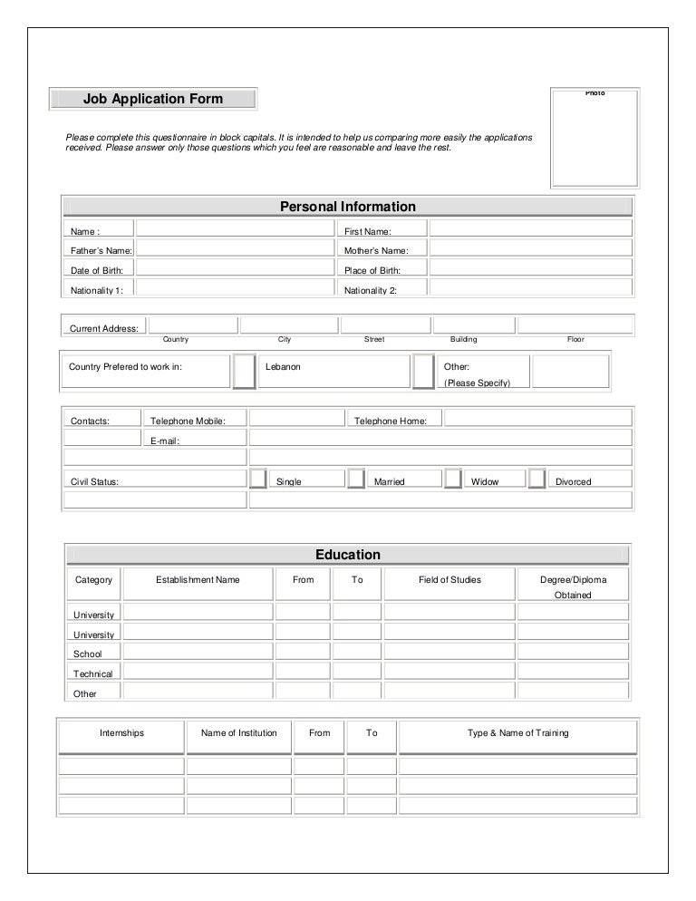 Detail Employee Job Application Template Nomer 31