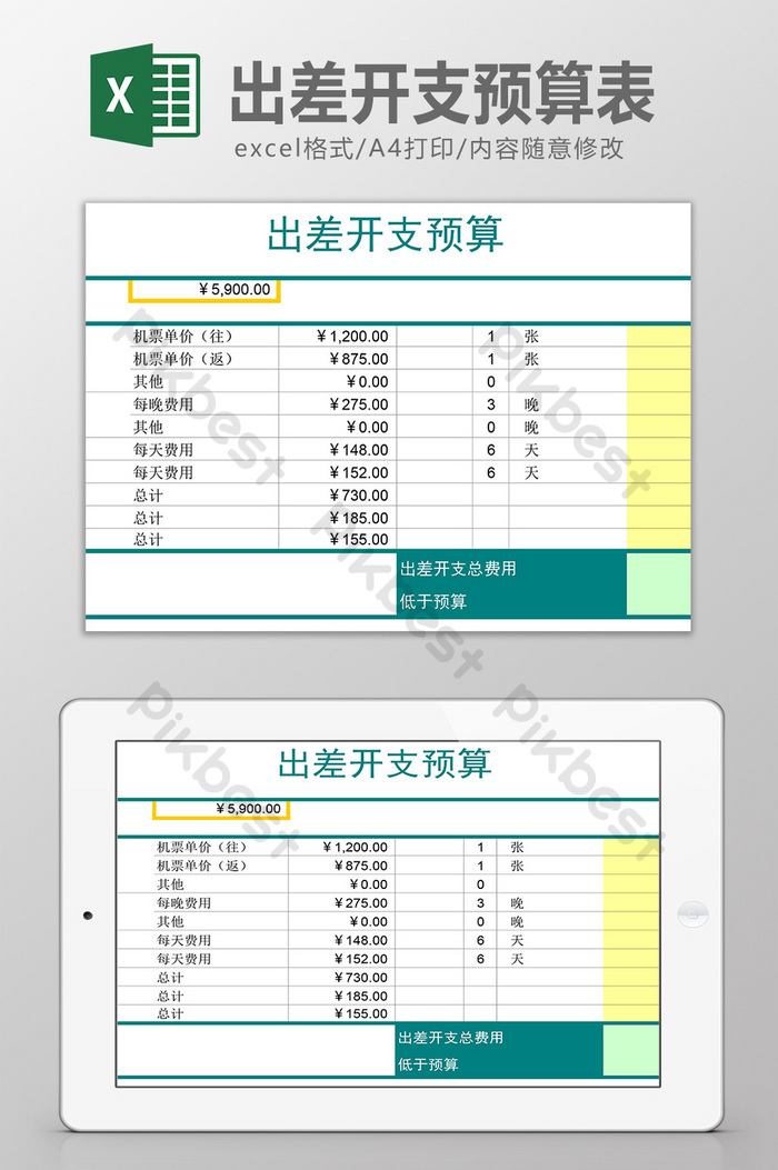 Detail Excel Business Travel Expense Template Nomer 44