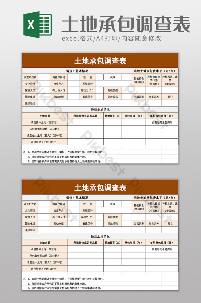 Detail Excel Survey Form Template Nomer 50