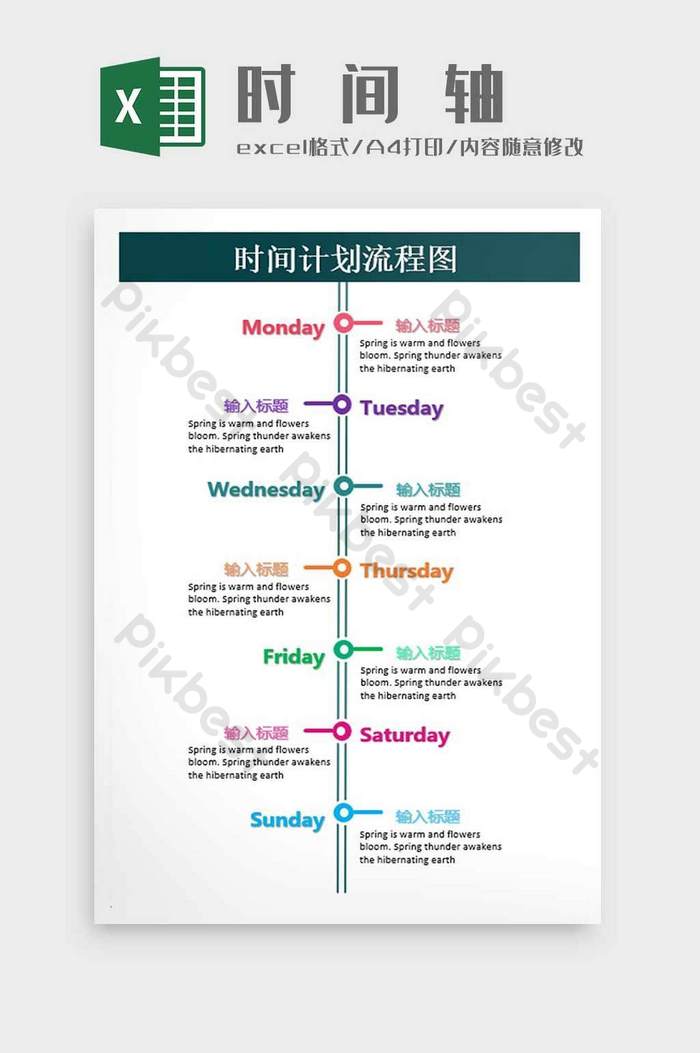 Detail Excel Timeline Template Free Download Nomer 51