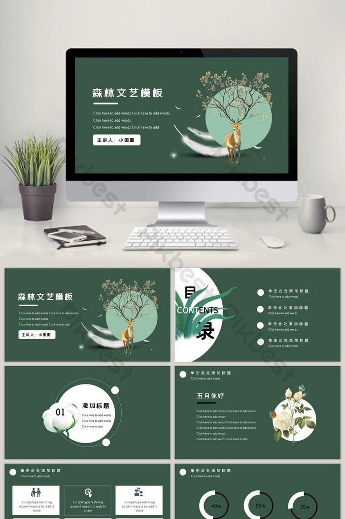 Detail Forest Powerpoint Template Nomer 35