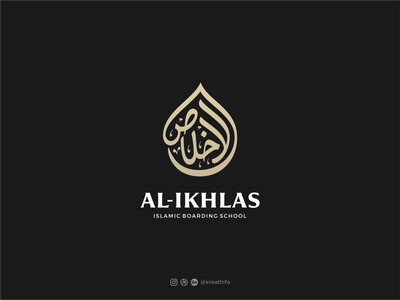 Detail Al Ikhlas Text Nomer 3