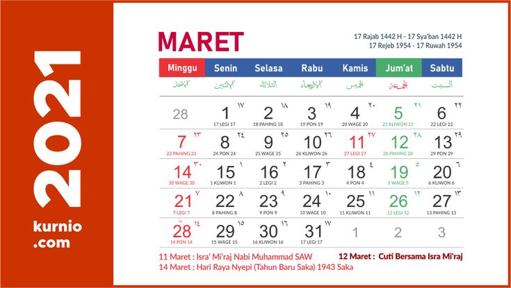 Detail Download Logo Kalender Maret Png Nomer 16