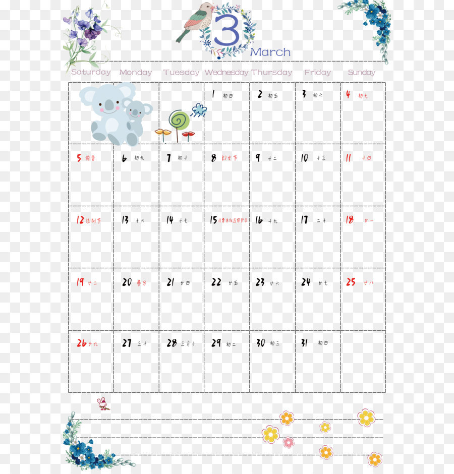 Detail Download Logo Kalender Maret Png Nomer 8