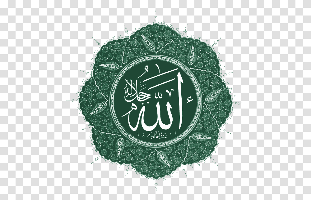 Detail Download Logo Kaligrafi Allah Nomer 33