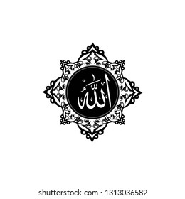 Detail Download Logo Kaligrafi Allah Nomer 53