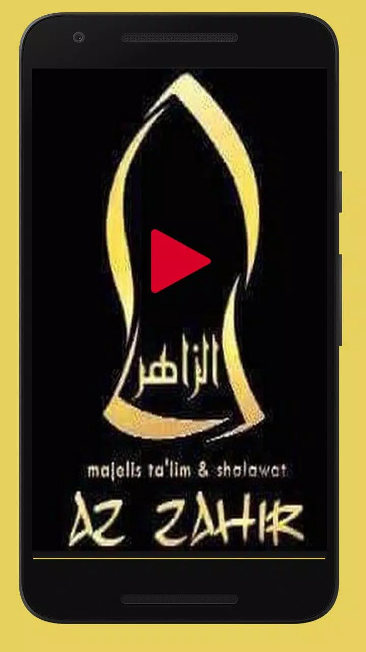 Detail Download Logo Kanzuz Sholawat Nomer 28