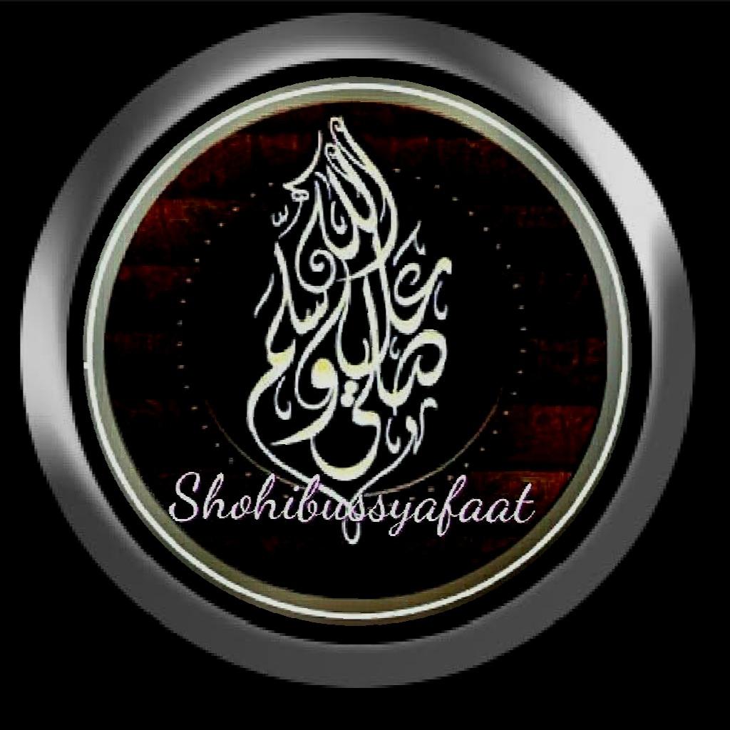 Detail Download Logo Kanzuz Sholawat Nomer 33