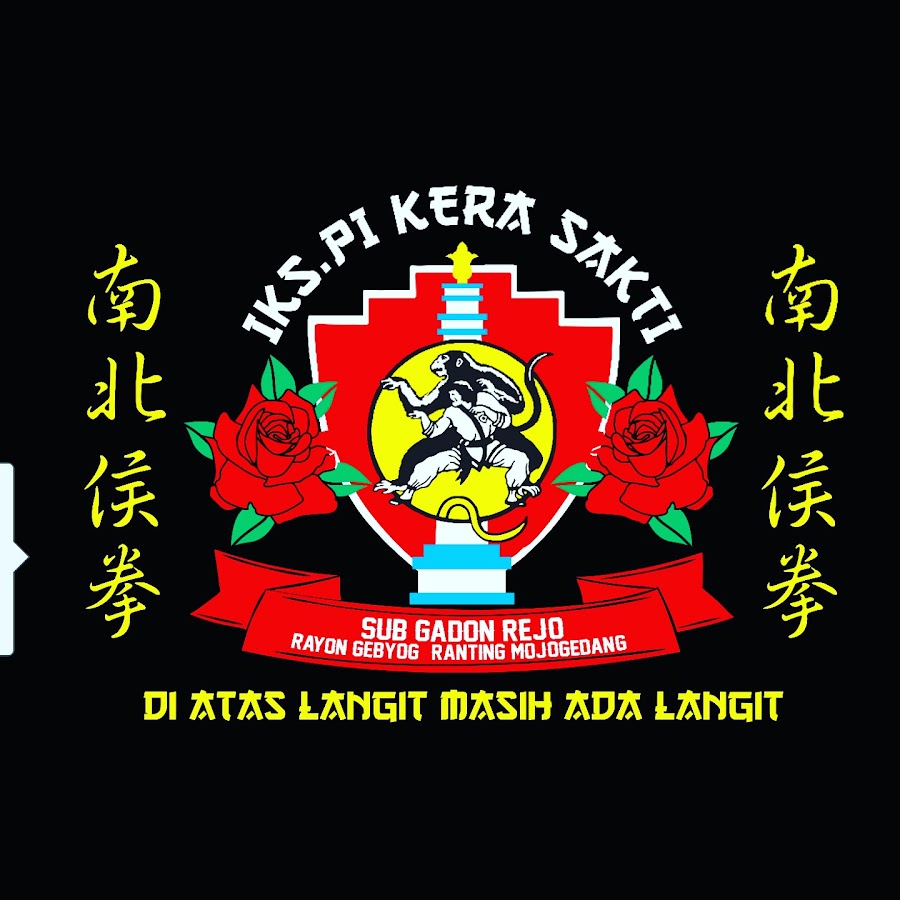 Detail Download Logo Kera Sakti Cdr Nomer 52