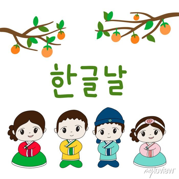 Detail Koreanischer Text Nomer 6