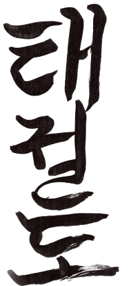 Detail Koreanischer Text Nomer 8