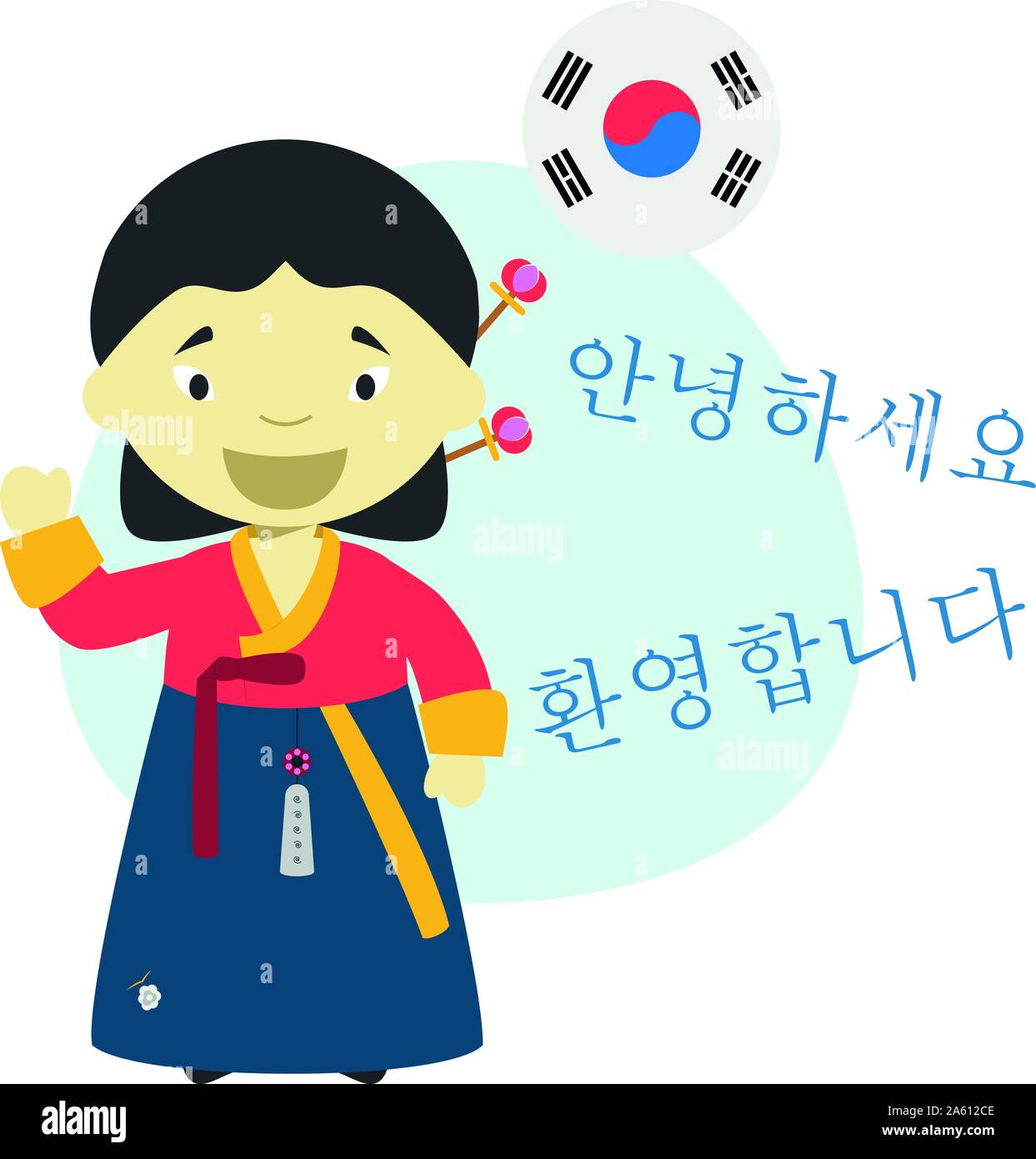 Detail Koreanischer Text Nomer 11