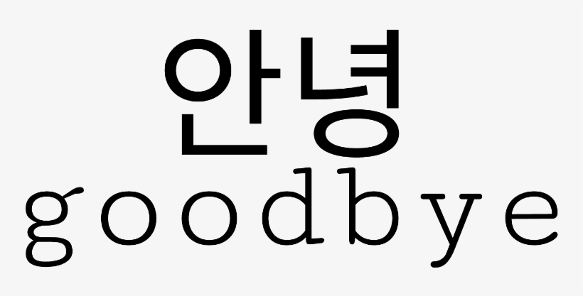 Detail Koreanischer Text Nomer 4
