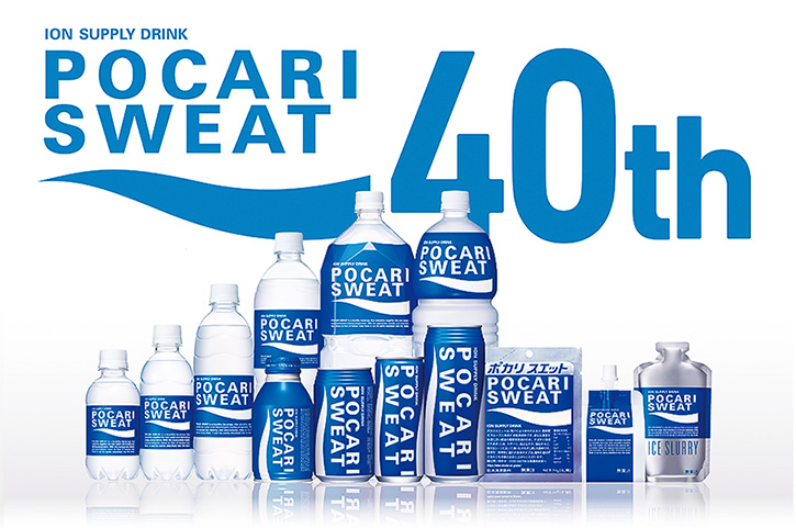 Detail Foto Pocari Sweat Nomer 19