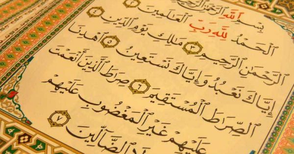 Detail Foto Surat Al Fatihah Nomer 23