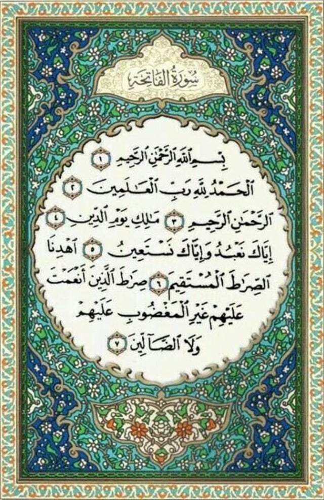 Detail Foto Surat Al Fatihah Nomer 34