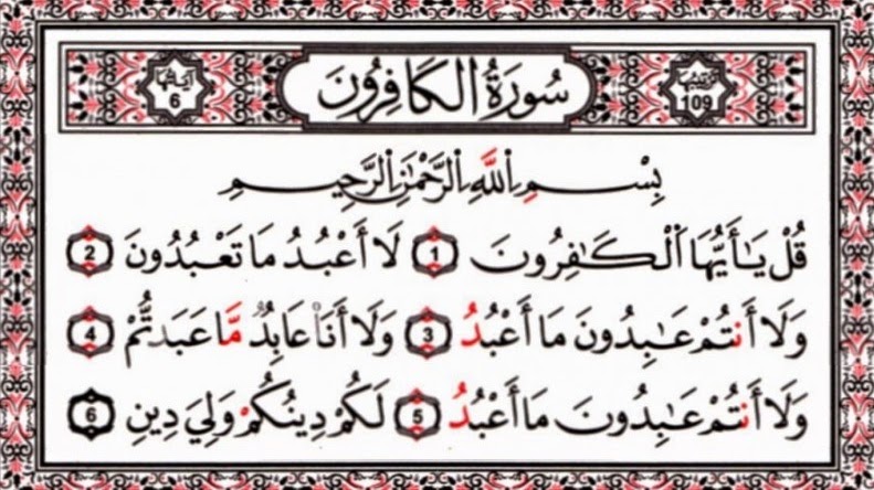 Detail Foto Surat Al Kafirun Nomer 13