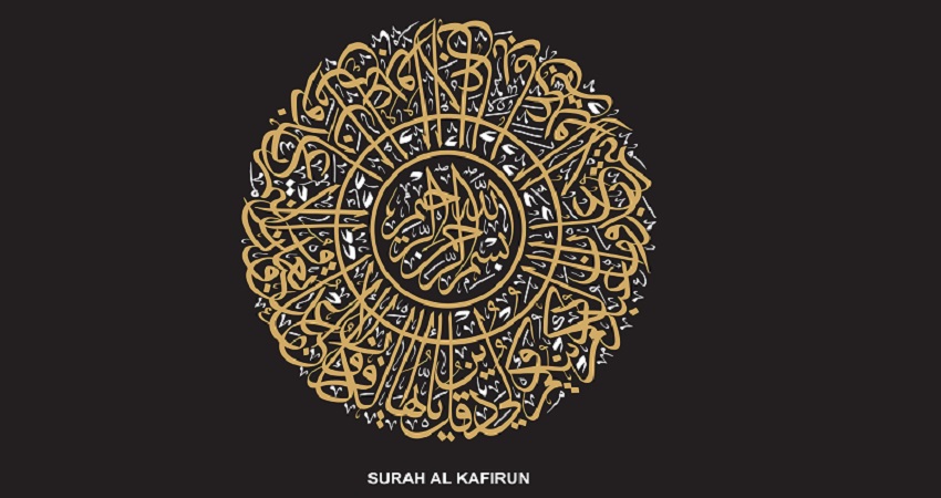 Detail Foto Surat Al Kafirun Nomer 18