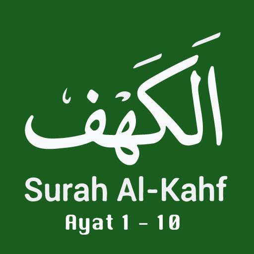 Detail Foto Surat Al Kahfi Nomer 29