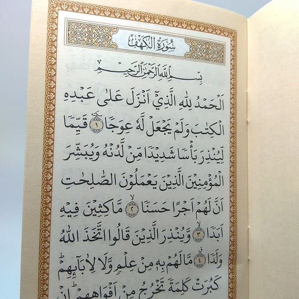 Detail Foto Surat Al Kahfi Nomer 38