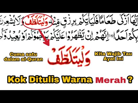 Detail Foto Surat Al Kahfi Nomer 48