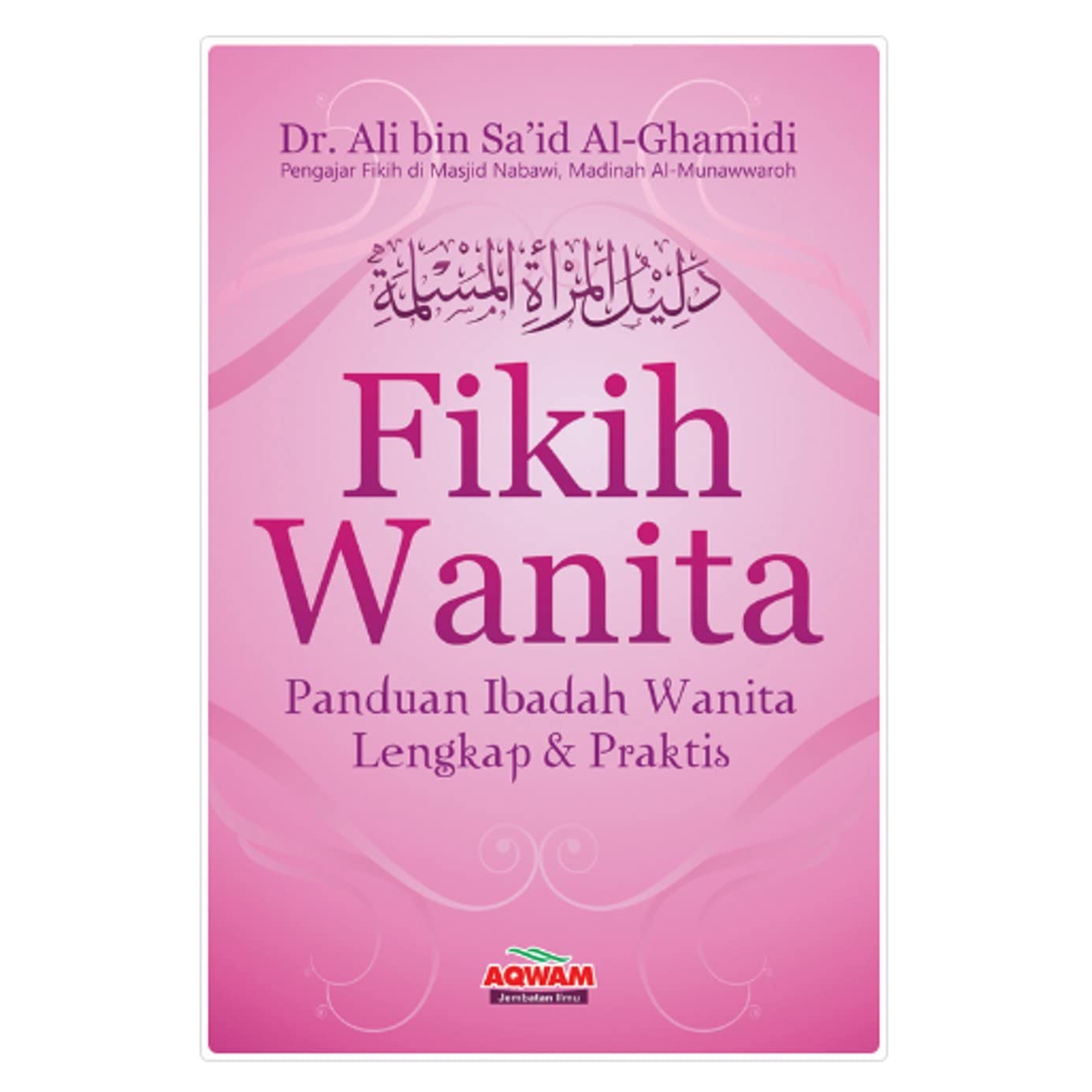 Detail Free Download Buku Fiqih Wanita Nomer 5