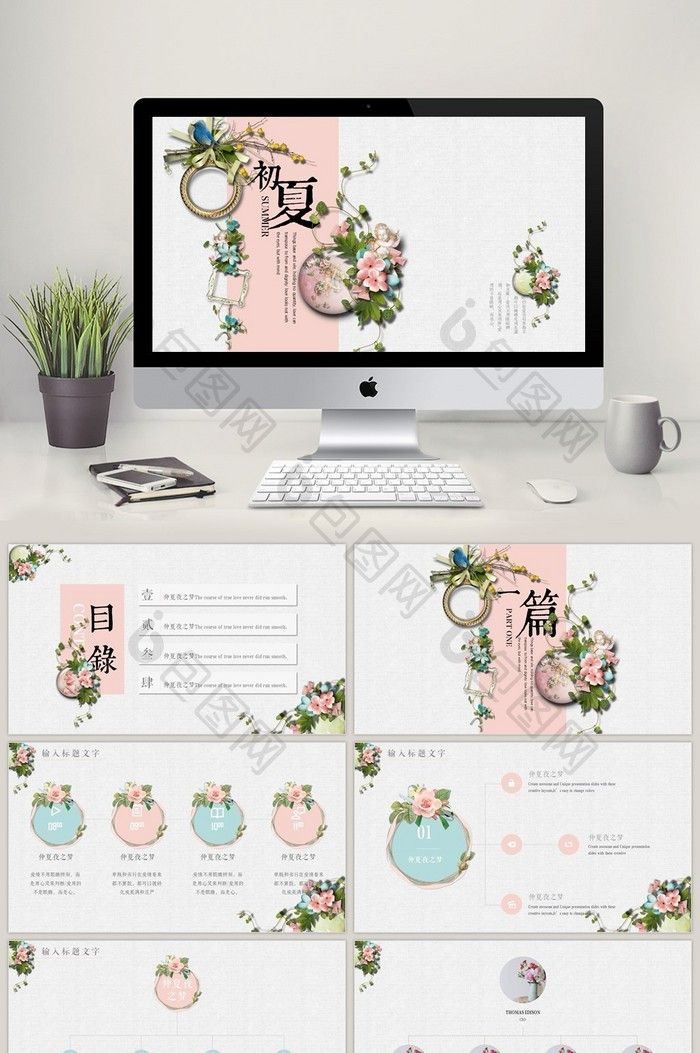 Detail Free Ppt Template Aesthetic Nomer 54