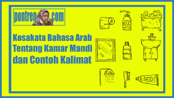 Detail Gambar Alat Yg Ada Di Kamar Mandi Dalam Bahasa Inggris Nomer 34