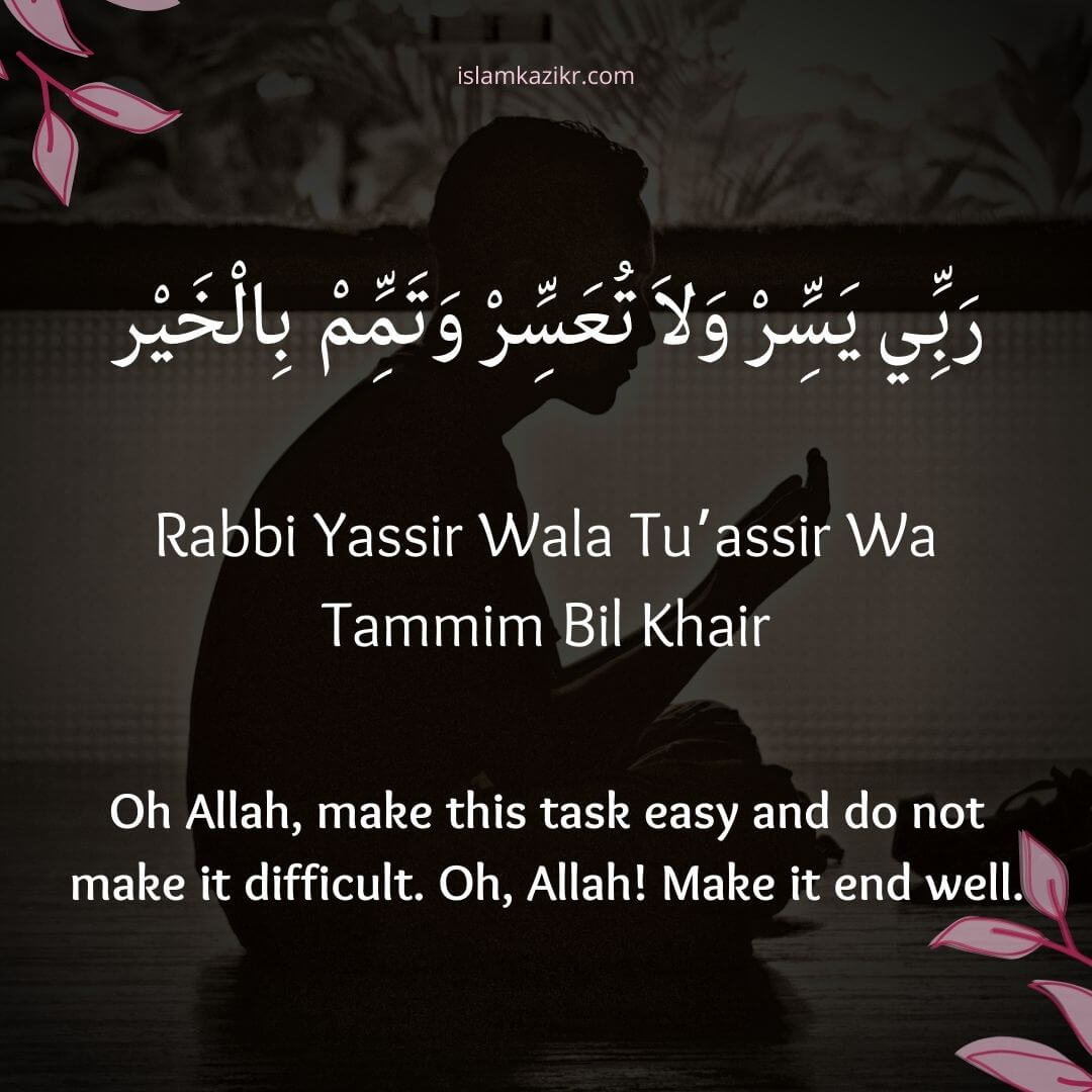 Download Gambar Allahumma Yassir Wala Tu Assir Nomer 1