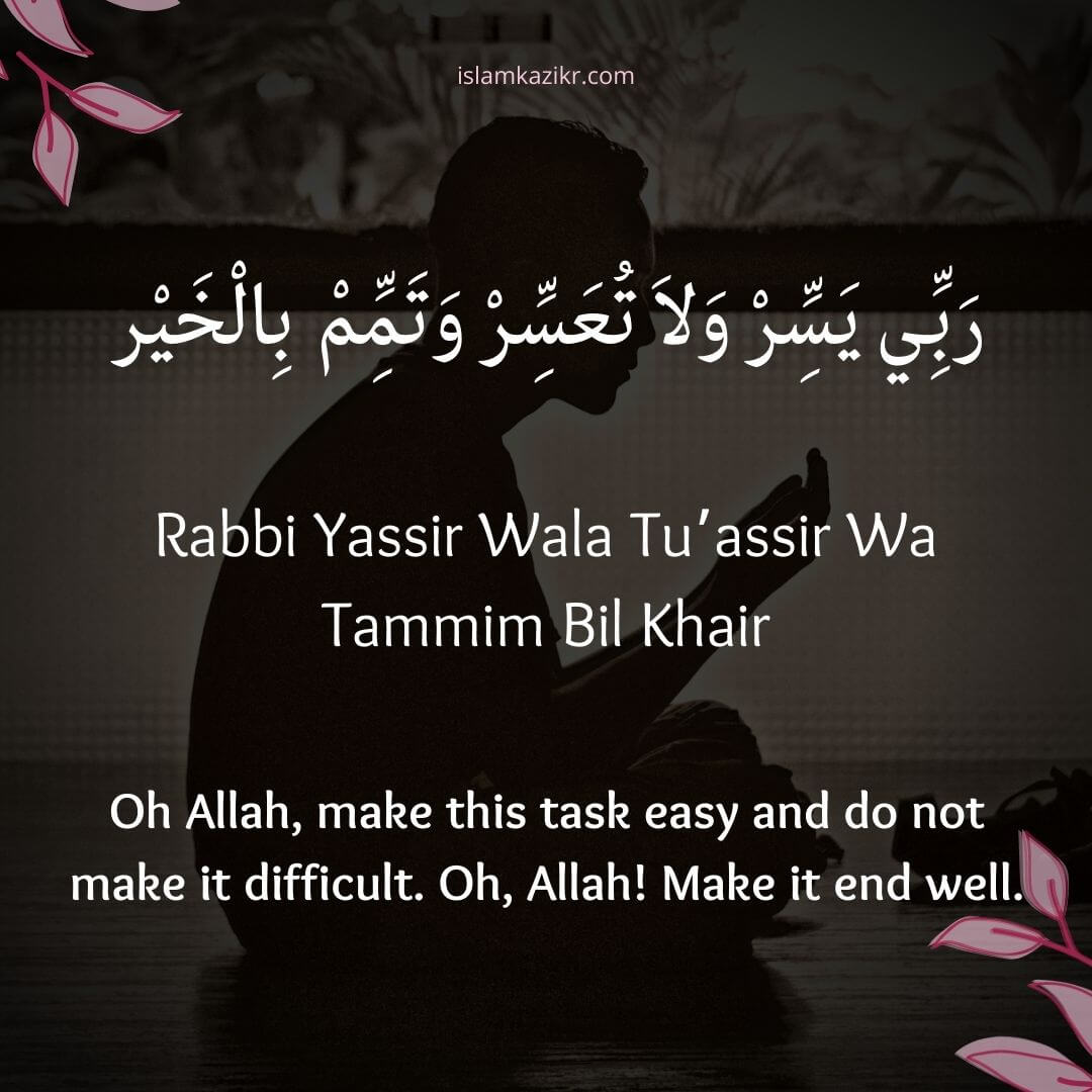 Gambar Allahumma Yassir Wala Tu Assir - KibrisPDR