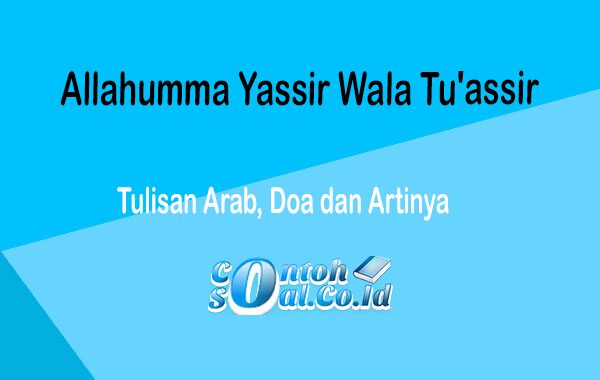 Detail Gambar Allahumma Yassir Wala Tu Assir Nomer 48