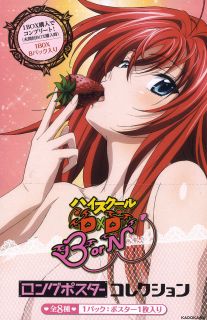 Detail Gambar Anime Gambar Anime Highschool Dxd Nomer 30