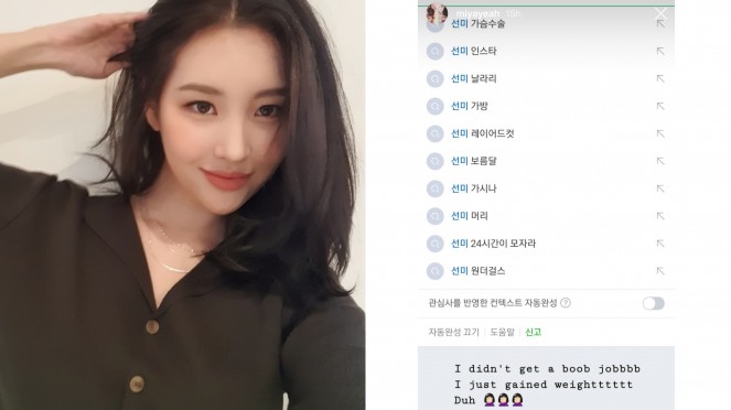 Detail Gambar Artis Korea Sunmi Nomer 26