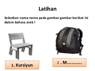 Detail Gambar Benda Yang Ada Di Dalam Kelas Dalam Bahasa Arab Nomer 12