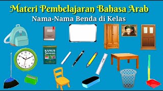 Detail Gambar Benda Yang Ada Di Dalam Kelas Dalam Bahasa Arab Nomer 29