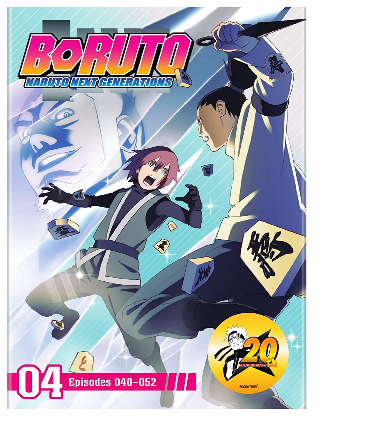 Detail Gambar Boruto Next Generation Nomer 19