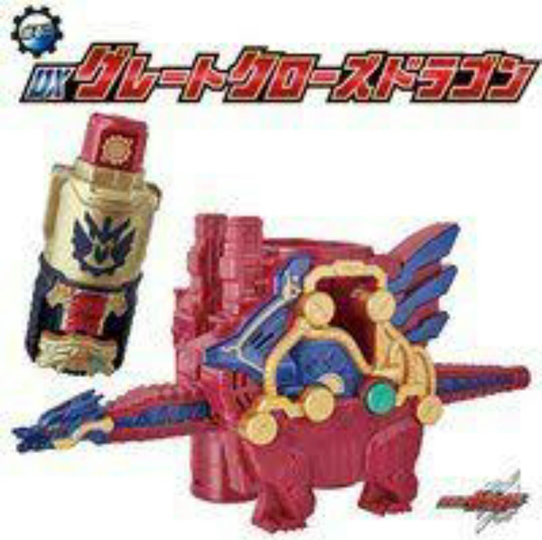 Detail Gambar Botol Kamen Rider Build Nomer 37