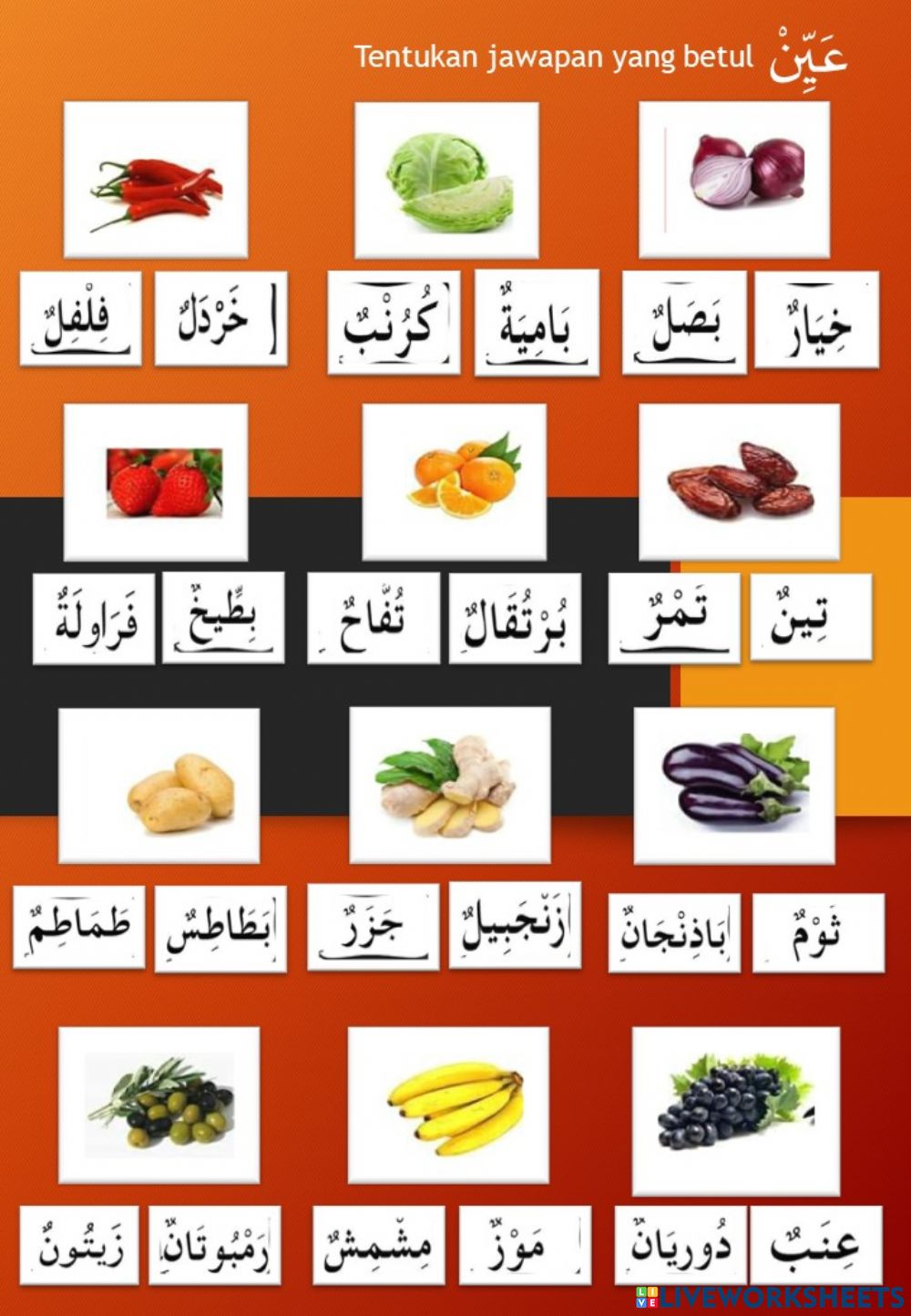 Detail Gambar Buah Bahasa Arab Nomer 30