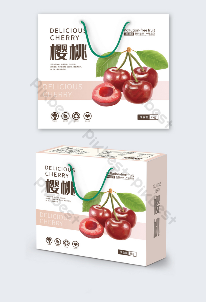 Detail Gambar Buah Ceri Untuk Kemasan Nomer 13