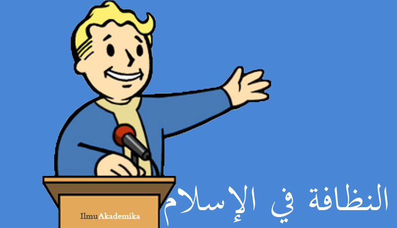 Download Gambar Buang Sampah Pada Tempatnya Bahasa Arab Nomer 7