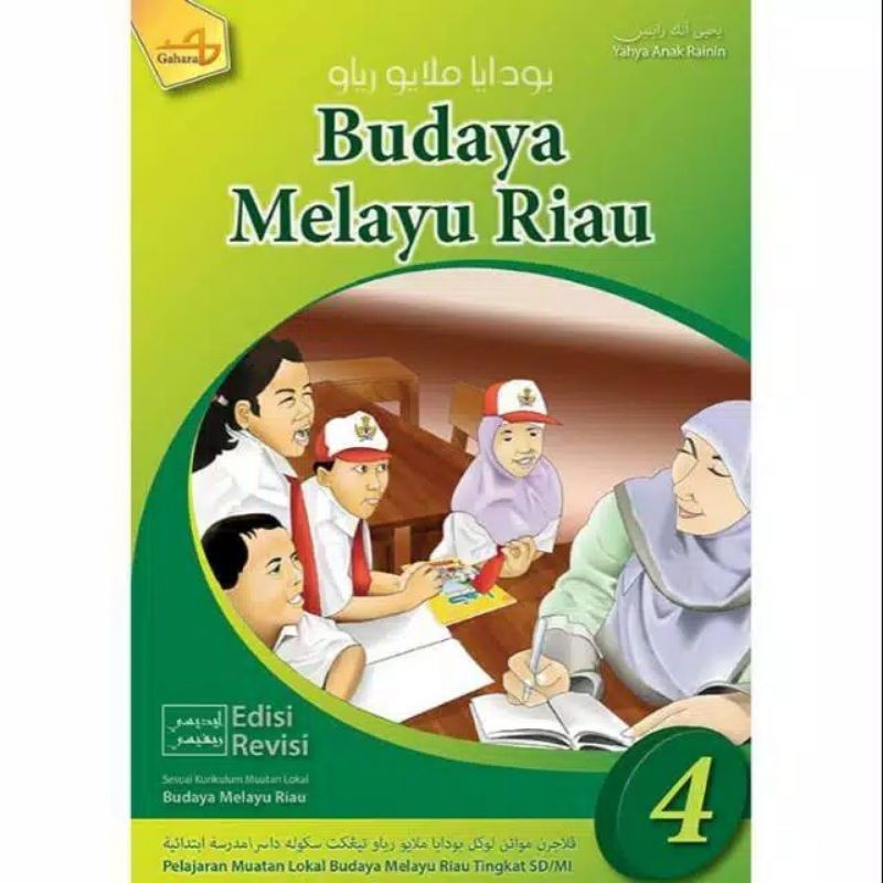 Gambar Buku Bmr Kelas 4 Sd - KibrisPDR