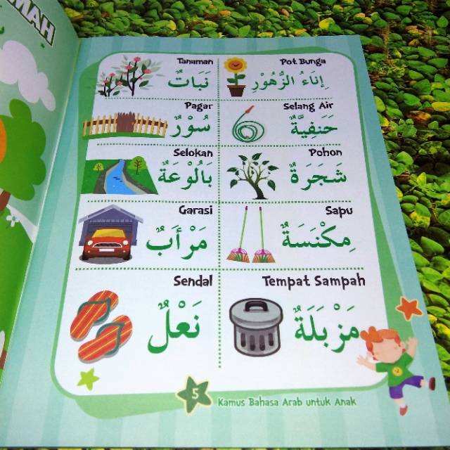 Detail Gambar Bunga Dan Bahasa Arabnya Nomer 23