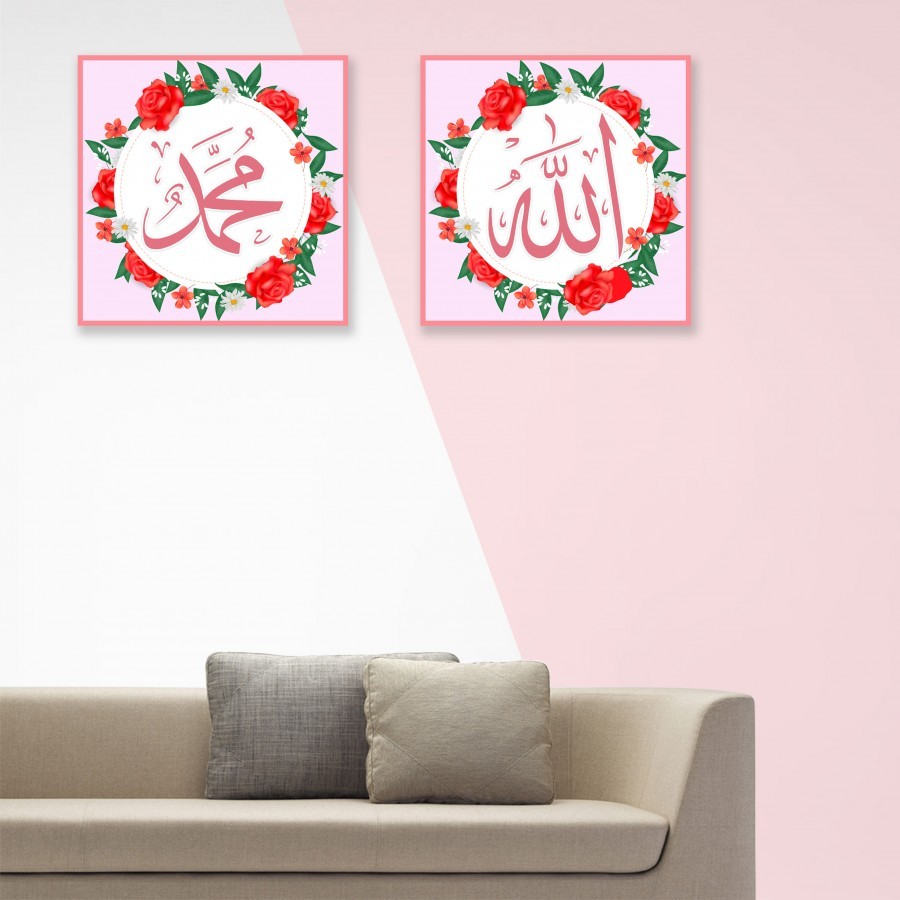 Detail Gambar Bunga Untuk Hiasan Kaligrafi Nomer 23