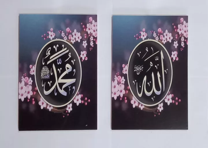 Detail Gambar Bunga Untuk Hiasan Kaligrafi Nomer 26
