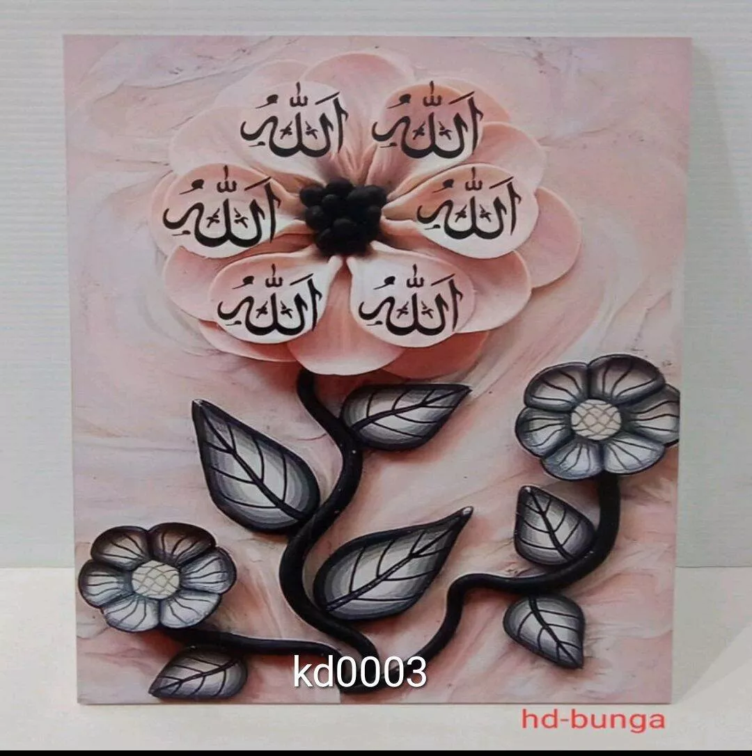 Detail Gambar Bunga Untuk Hiasan Kaligrafi Nomer 35