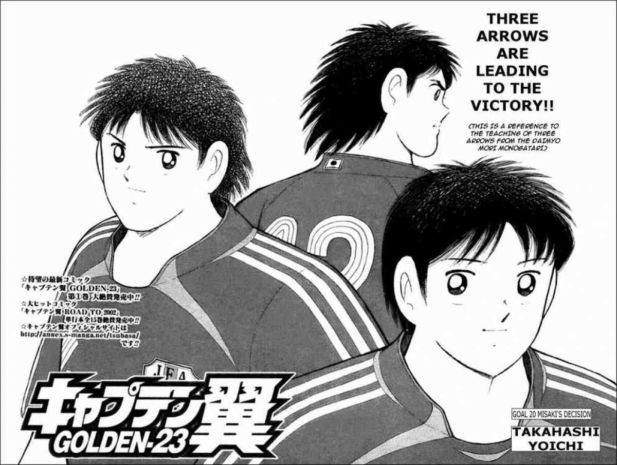 Detail Gambar Captain Tsubasa Yang Mudah Untuk Di Gambar Nomer 48